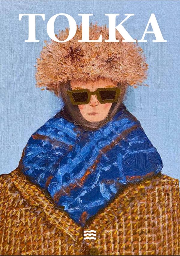 Issue Twelve